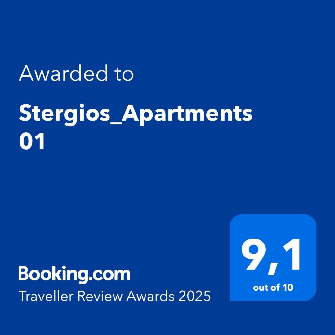 Stergios_Apartments 01 Kozani Exteriér fotografie
